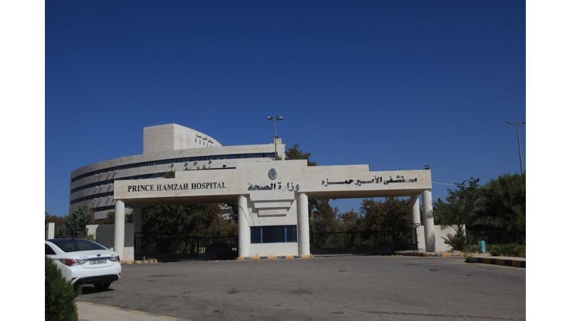 مستشفى الأمير حمزة الأعلى بزراعة الكلى في الأردن خلال 2025