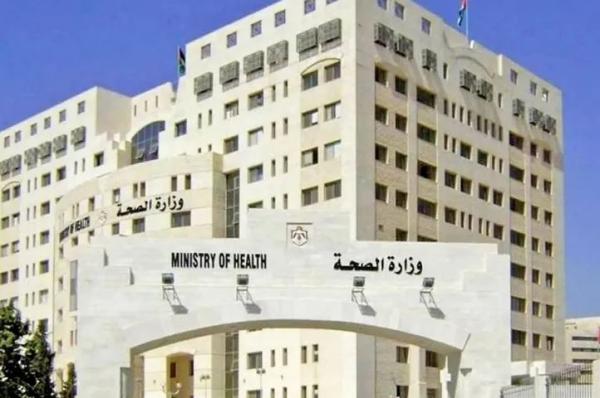 100 مركز صحي لمنح الشهادات الطبية للحج (اسماء)