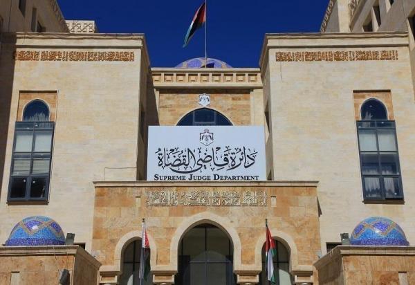 إرادة ملكية بترفيع أكثر من 100 قاضٍ شرعيّ (أسماء)