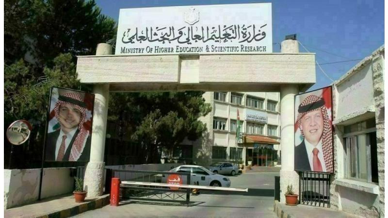 التعليم العالي تعلن فتح باب التسجيل لمنح برنامج سيؤول التقني الماجستير