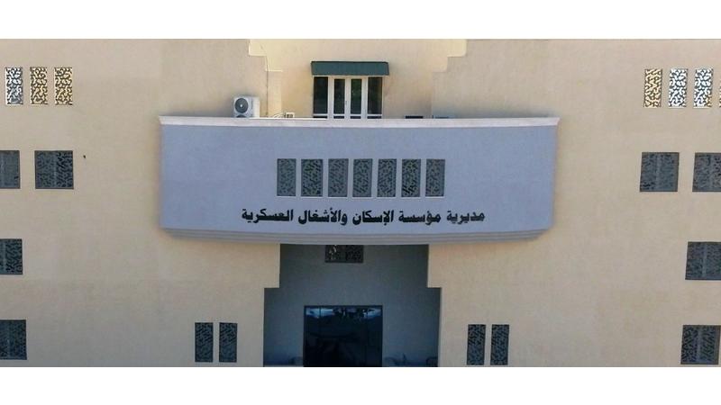 المستحقون لقرض الاسكان العسكري (اسماء)