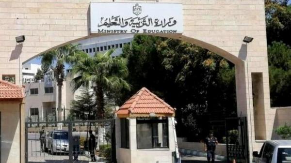 وظائف شاغرة على نظام شراء الخدمات في التربية