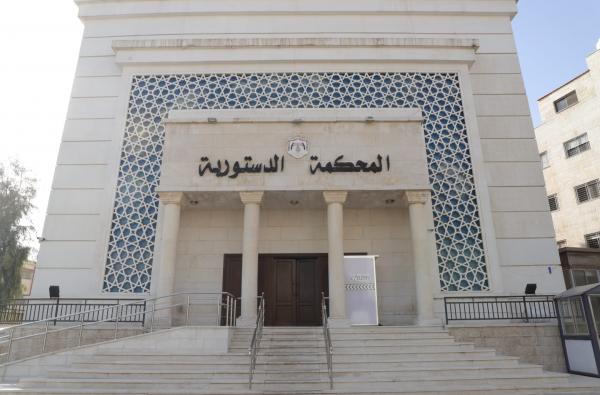 المحكمة الدستورية ترد طعنا بشأن مادة في قانون الأحوال الشَّخصية