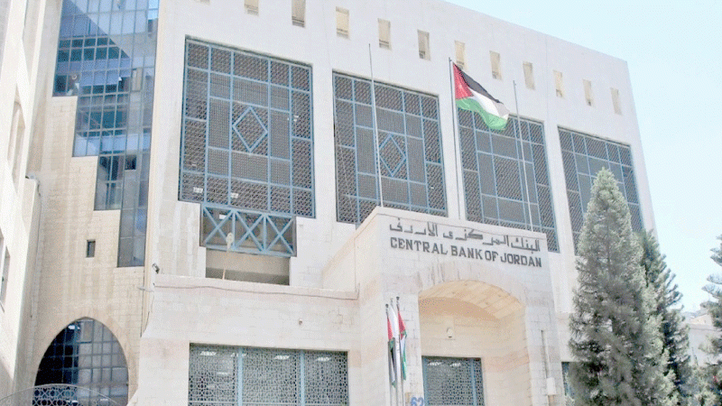 المركزي يحدد إجراءات حصول ذوي الدخل المحدود على القروض