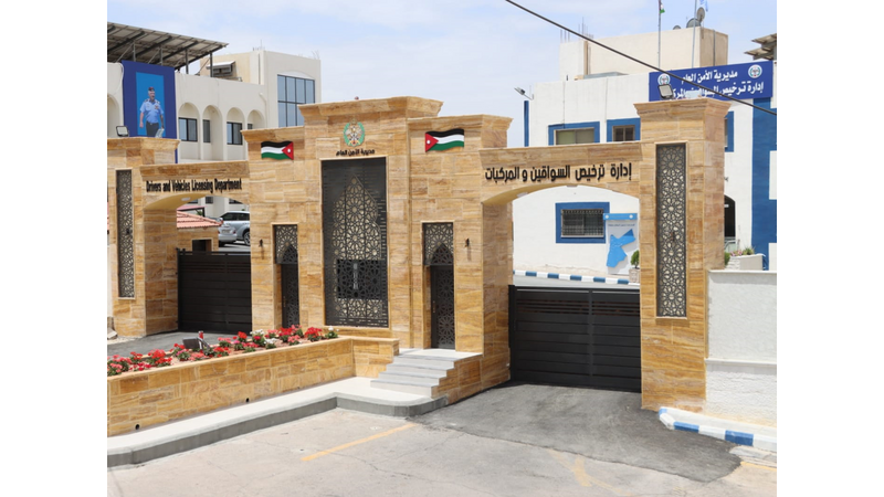 نقل محطّة ترخيص أوتوستراد الزرقاء المسائية لمركز أمن المدينة في الرصيفة