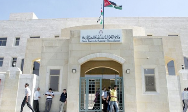 الحكومة توافق على إدخال الهويَّة الرقميَّة ضمن تشريعات الأحوال المدنية