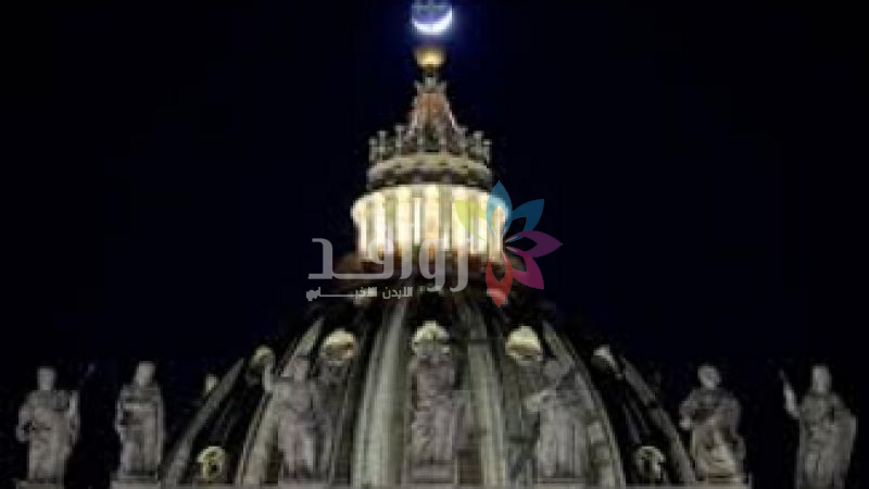 المركز الكاثوليكي يهنئ المسلمين برمضان ويستعرض رسالة الفاتيكان للحوار بين الأديان