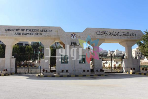 بيان مشترك .. الأردن و18 دولة تدين سلسلة القرارات الإسرائيلية بشأن الضفة