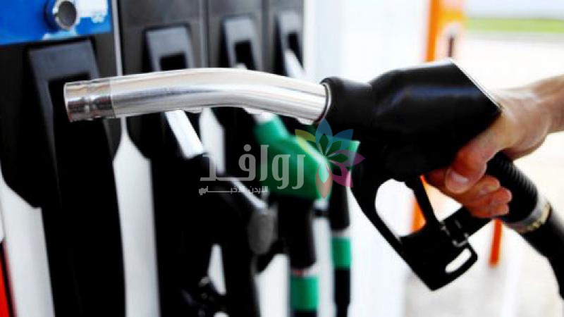 تثبيت سعر الكاز وقرش زيادة على البنزين 90 والديزل