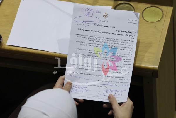 مذكرة نيابية تطالب بوقف حجز الأموال بسبب تراكم أثمان المياه