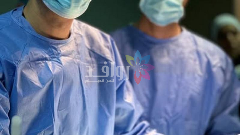 لأول مرة في الخدمات الطبية.. استخدام المنظار الجراحي في علاج الأكياس الكلبية الرئوية عند الأطفال