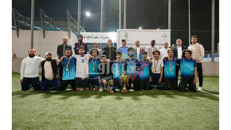 شباب الريشة بطلاً لبطولة المراكز الشبابية الرمضانية لخماسيات كرة القدم في العقبة
