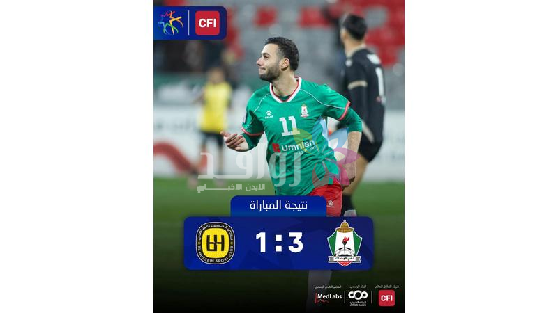 الوحدات يجتاز الحسين إربد.. والبقعة يكسب السرحان بدوري المحترفين لكرة القدم