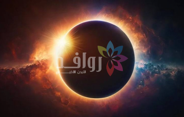 بعد 2700 عام .. العلماء يحلون لغز كسوف شمسي سجّلته الصين القديمة