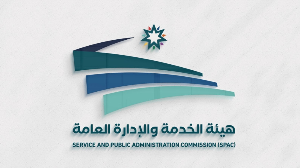 الخدمة والادارة تعلن نتائج الفرز الاولي لوظيفة مدير عام دائرة الاراضي