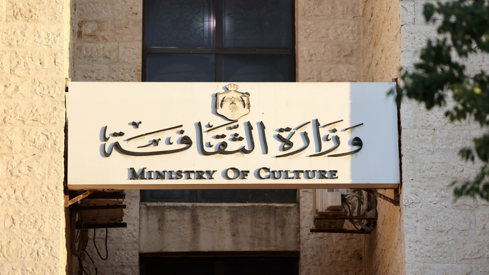 انطلاق فعاليات اماسي العيد في مختلف محافظات المملكة