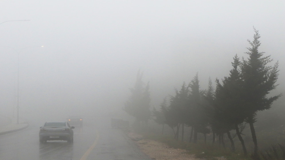 تحذيرات من الأرصاد: ضباب وانخفاض الرؤية الأفقية في المرتفعات الجبلية