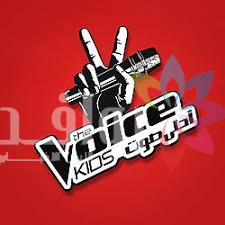 «ذا فويس كيدز» : موسم جديد ومواهب صغيرة تتألق