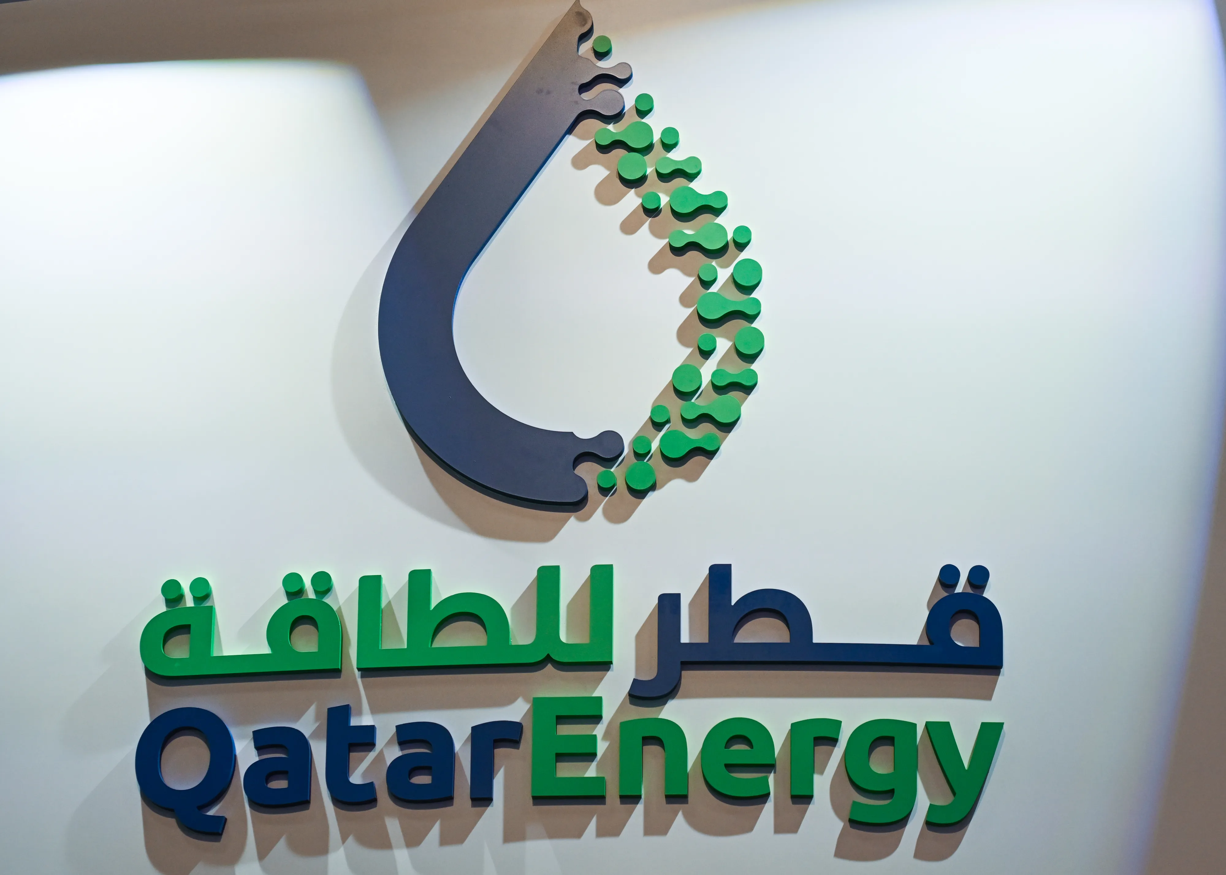 قطر للطاقة تعلن القوة القاهرة في عقود الغاز مع دول أوروبية وآسيوية