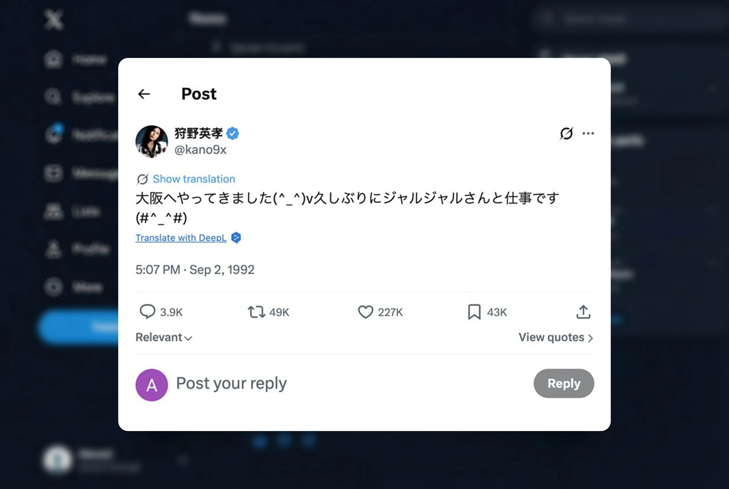 لغز تغريدة يابانية تسبق اطلاق اكس بـ 14 عاما يثير جدلا