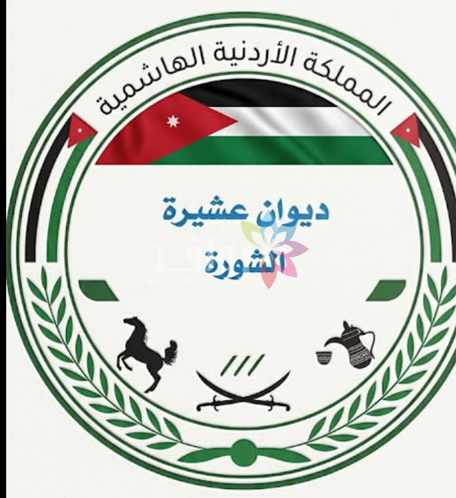 بيان صادر عن عشيرة الشورة – قبيلة بني حميدة