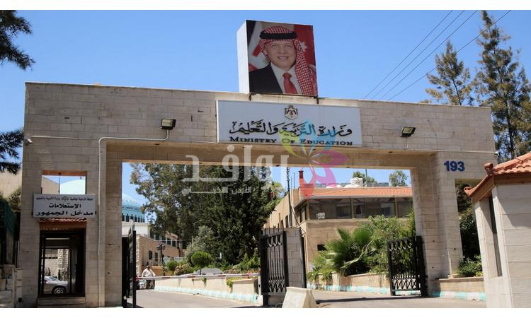 التربية تمنح فرصة اخيرة للتسجيل بامتحان التوجيهي وتمدده ليومين