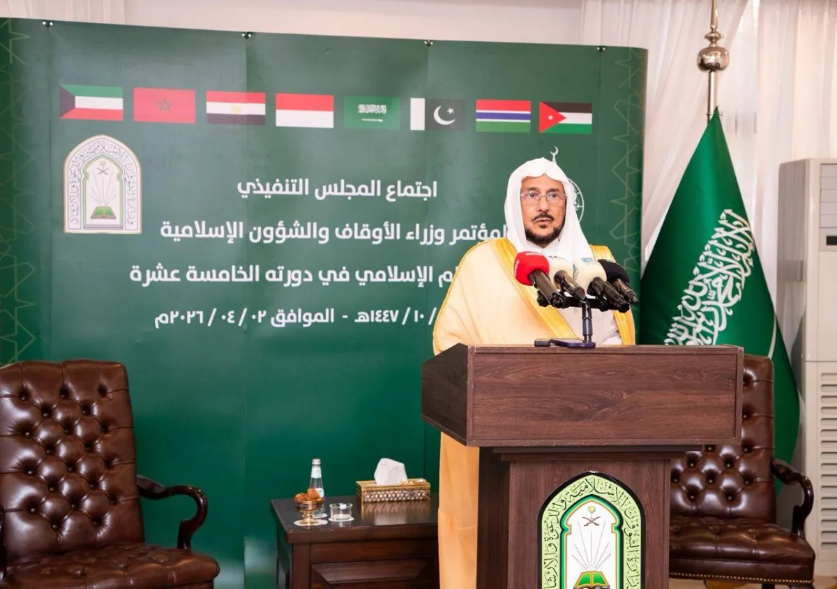 الأوقاف تدين اعتداءات إيران على السعودية والخليج والأردن