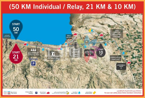 إغلاقات وتحويلات في البحر الميت الجمعة
