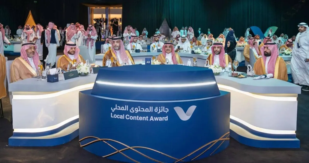 السعودية: فرص استثمارية بـ 640 مليار ريال تعزز المحتوى المحلي