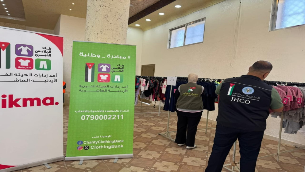 بنك الملابس الخيري يطلق صالة متنقلة لدعم الاسر المحتاجة في كفرنجة