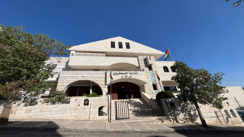 زيادة علاوة المهنة للصحفيين في الاردن: اتفاق مبدئي مع ثلاث صحف كبرى