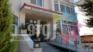 الوطني للمناهج: إتاحة كُتب الرياضيات المعتمدة لمرحلة التوجيهي للفصل الدراسي المقبل