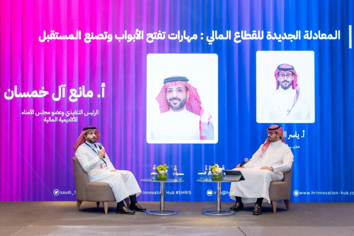 التحول الرقمي يعيد تشكيل وظائف القطاع المالي السعودي