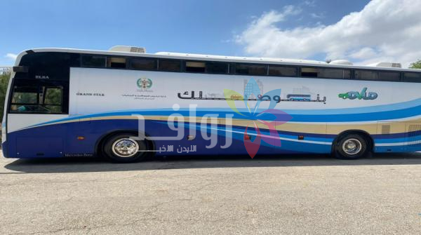 الترخيص المتنقل في الأزرق والرصيفة الأحد