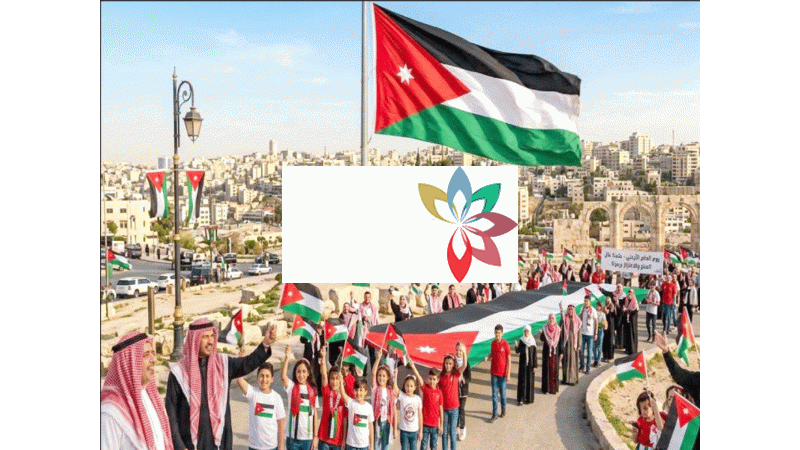 عَـلـم الأردن.. هويةُ وطن ومسيرةُ مجد