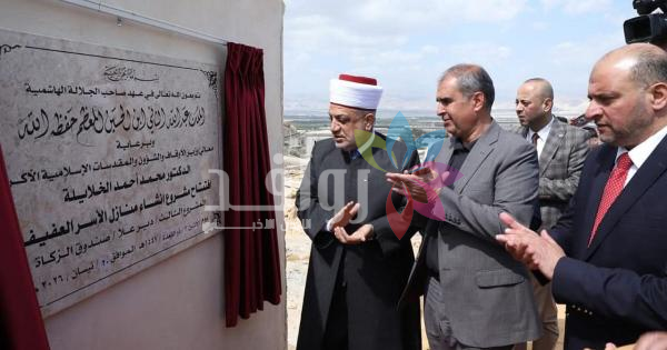 وزير الأوقاف يضع حجر الأساس لمشروع مساكن الأسر العفيفة في دير علا