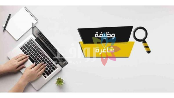 وظائف حكومية شاغرة ومدعوون للاختبار التنافسي (أسماء)