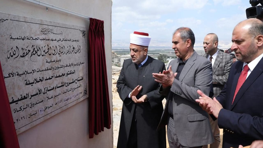 وزير الاوقاف يطلق مشروع مساكن للاسر المحتاجة في دير علا