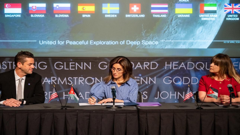 الاردن ينضم الى اتفاقات ارتميس لاستكشاف الفضاء