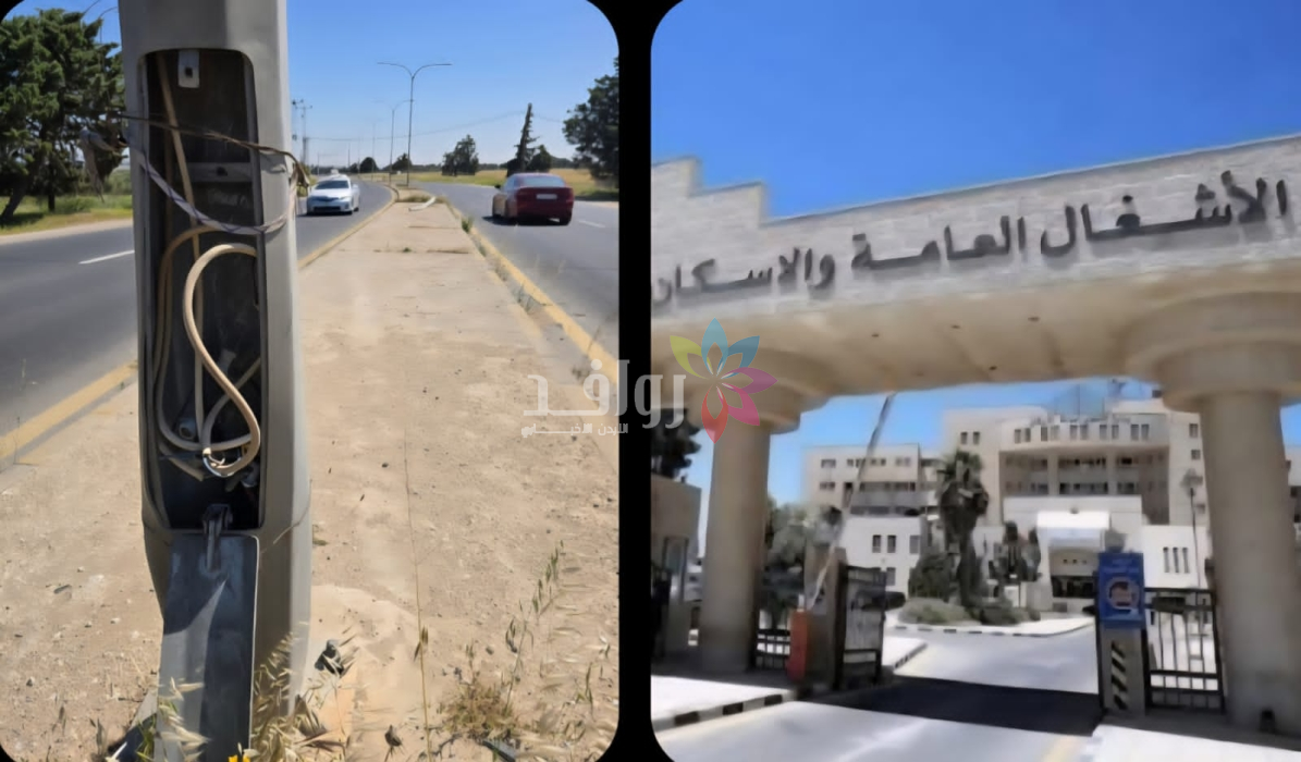 إهمال أعمدة الكهرباء وانطفاء الإنارة في الشوارع الخارجية  والاشغال لا مجيب !!