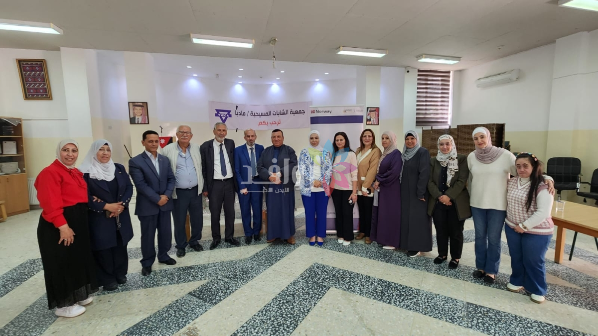 جلسة نقاشية تجمع مواطنين ونواباً لتعزيز التواصل  في مادبا .