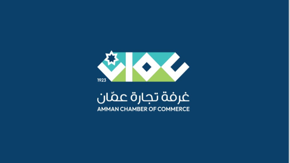 ارتفاع ملحوظ في قيمة شهادات المنشأ الصادرة عن غرفة تجارة عمان