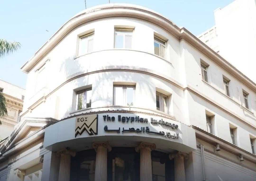 صناديق الاستثمار تجذب المصريين كبديل للشهادات البنكية والذهب