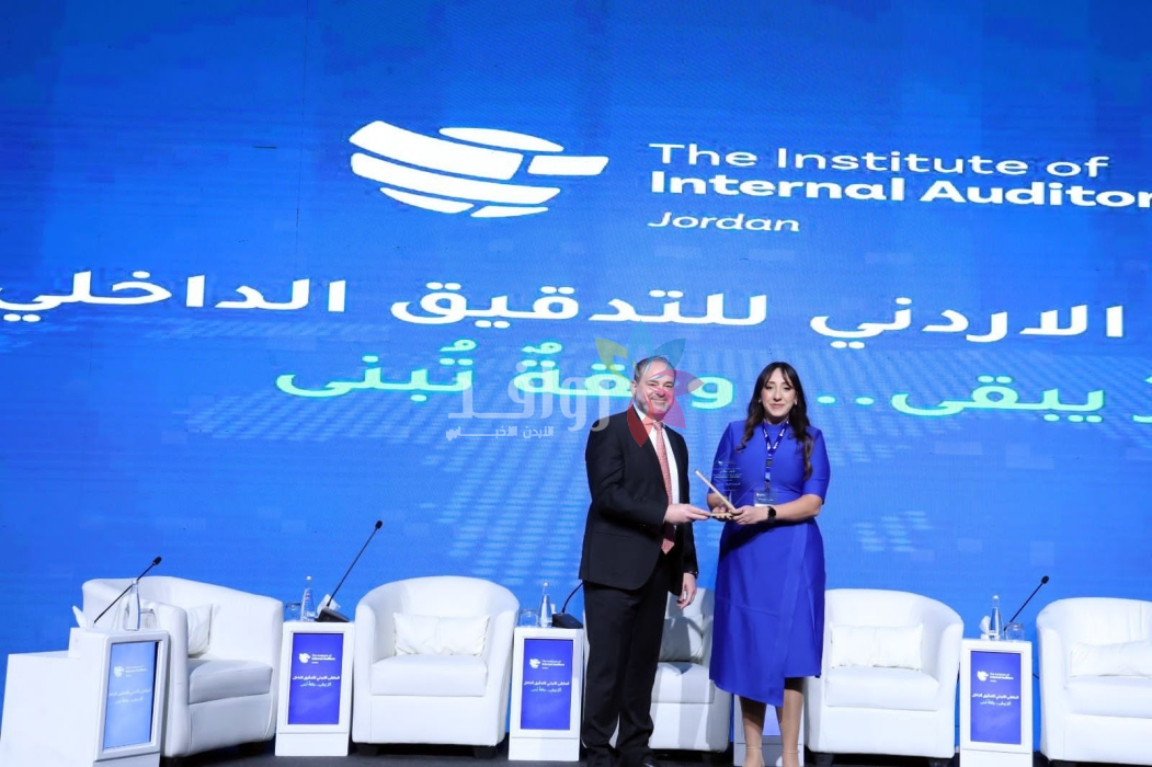 البنك العربي الراعي البلاتيني لملتقى التدقيق الداخلي الأردني 2026