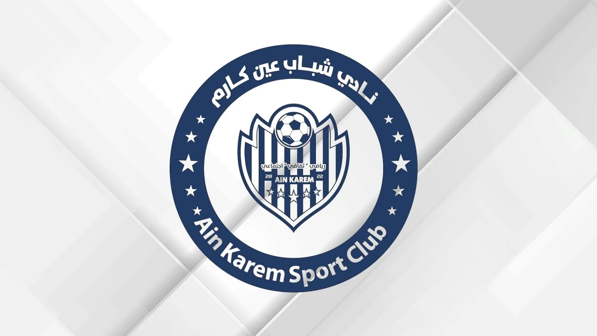 احتفالات نادي عين كارم بعيد الاستقلال الاردني وسط حضور جماهيري كبير
