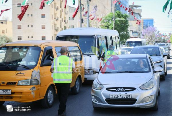كهرباء إربد تنفذ مبادرة “كيسك بسيارتك” لتعزيز السلوك البيئي الإيجابي