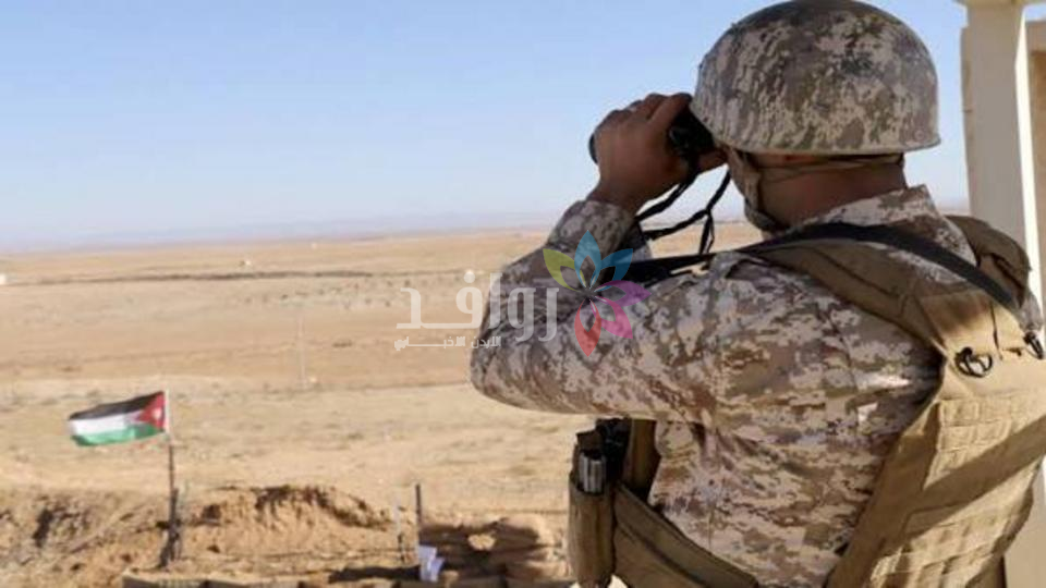 ضبط شخص حاول التسلل من سوريا للأردن .. وإحباط تهريب مخدرات