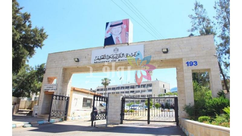 التربية: امتحانات التوجيهي ورقية.. ومعظم الأسئلة اختيار من متعدد