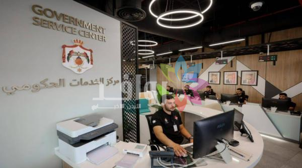 افتتاح مركز البلقاء للخدمات الحكومية في السلط