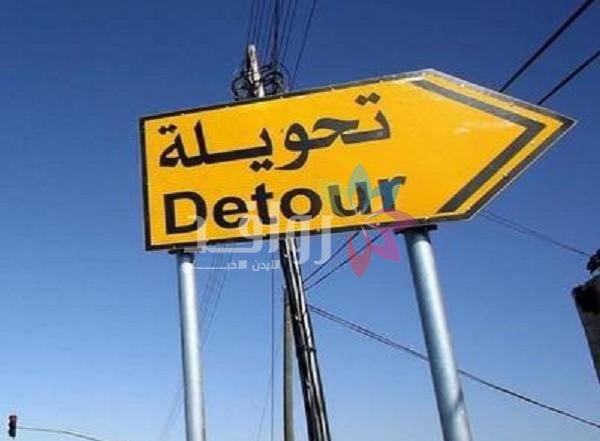 إغلاق جزئي لجسر المحطة الليلة